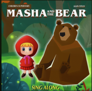 Listen to the “Happy Birthday Song” by Children Superstars from the special album “Masha and the Bear” [Main Titles - Sing Along”]