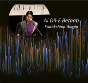 From the Artist Sudakshina AlagiaListen to this Fantastic Spotify Song Ai Dil-E-Bettab