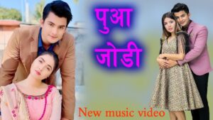 Pooja Sharma and Aakash Shrestha | Up Coming New Music Video