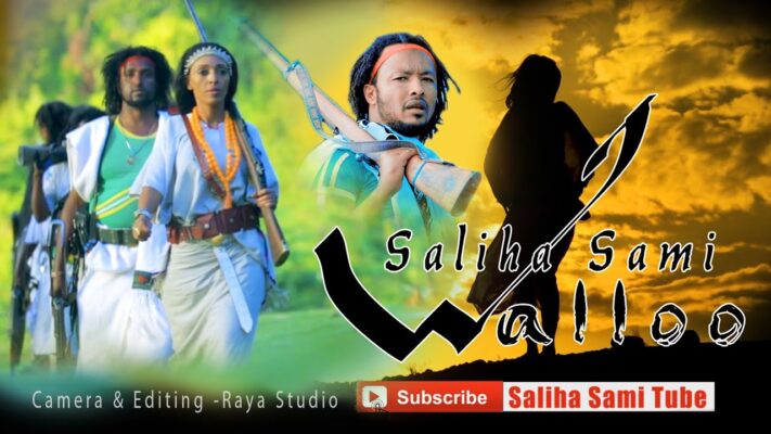 Saliha Sami **Walloo** New  Oromo  Music 2020 Official