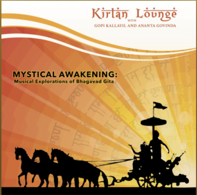 From the Artist Kirtan Lounge Listen to this Fantastic Spotify Song Gayatri Mantra for world Peace